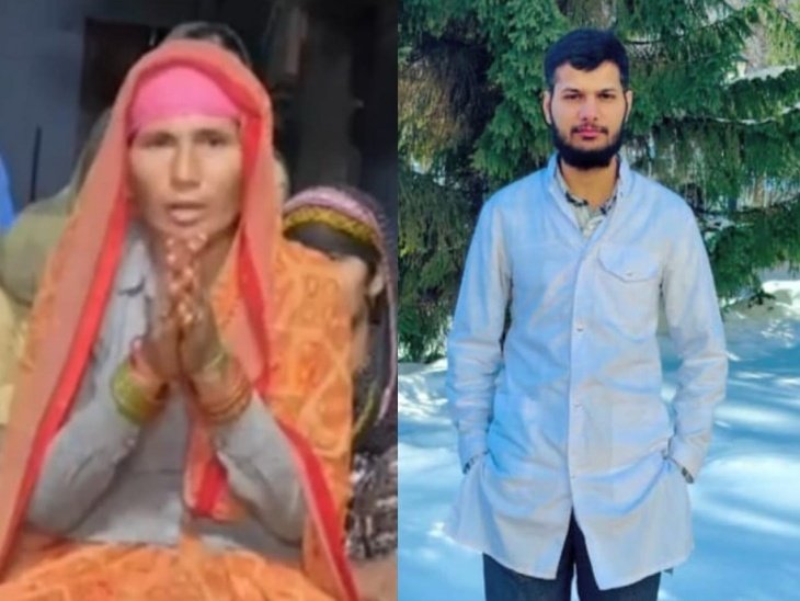 रूस में 9 दिन से लापता MBBS छात्र:हाथ जोड़कर मां की अपील – उसके बेटे को लाने में मदद करो, अमेरिका से प्रेम भंडारी ने दूतावास अधिकारी से बात कराई