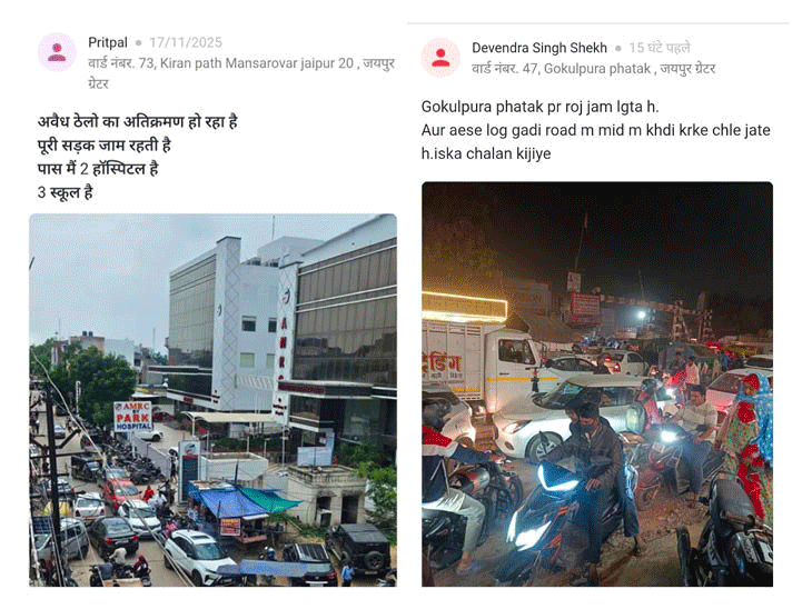 जयपुर शहर में लगता जाम, ट्रैफिक व्यवस्था बिगड़ी:अवैध पार्किंग, अतिक्रमण और रॉन्ग साइड में दौड़ती गाड़ियां; वार्डों में हालात बदतर