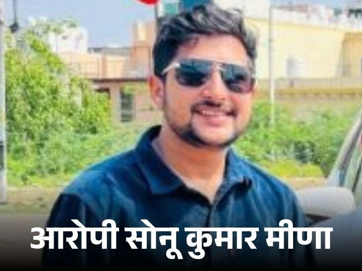 सरकारी-कर्मचारी ने दिए कलेक्टर के नाम से नौकरी के फर्जी-आदेश:15 युवकों से लाखों रुपए हड़पे, ज्वाइनिंग के लिए विभाग गए तो सच्चाई आई सामने